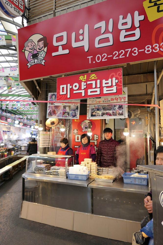 Mayak gimbap, the addictive mini seaweed rice rolls sold at food stalls in Gwangjang Market