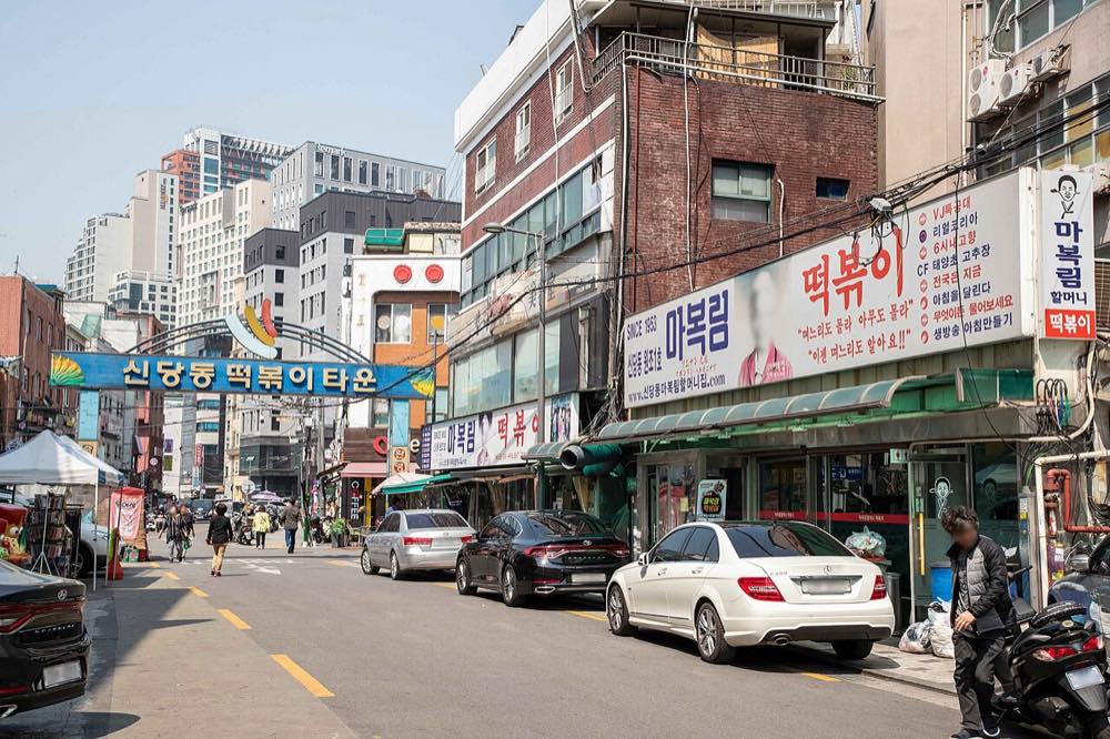 Sindang-dong Tteokbokki Town, the Seoul alley where modern tteokbokki was invented