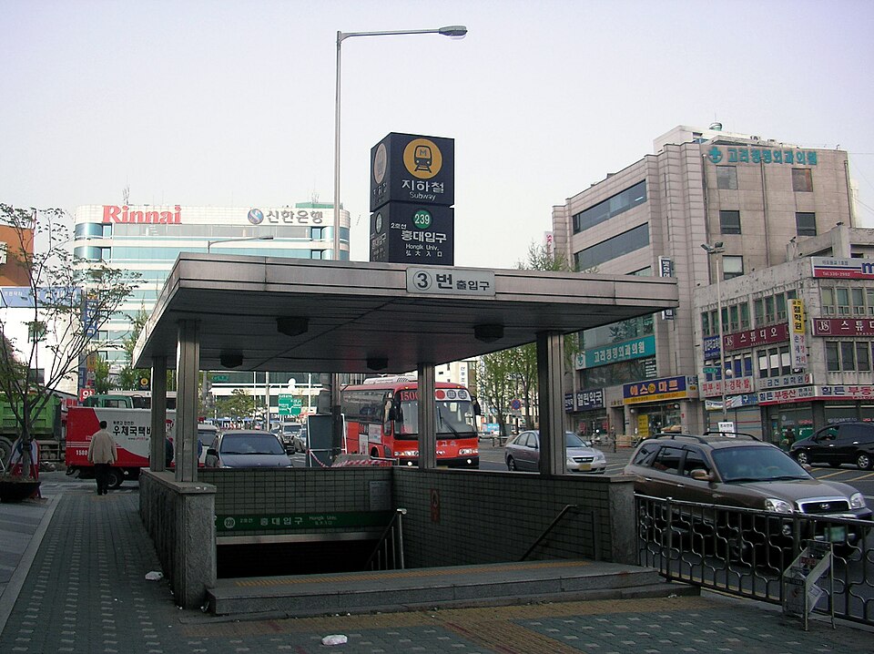Hongik University Station Exit 3 entrance, the closest subway exit to Yeontral Park and Yeonnam-dong cafes