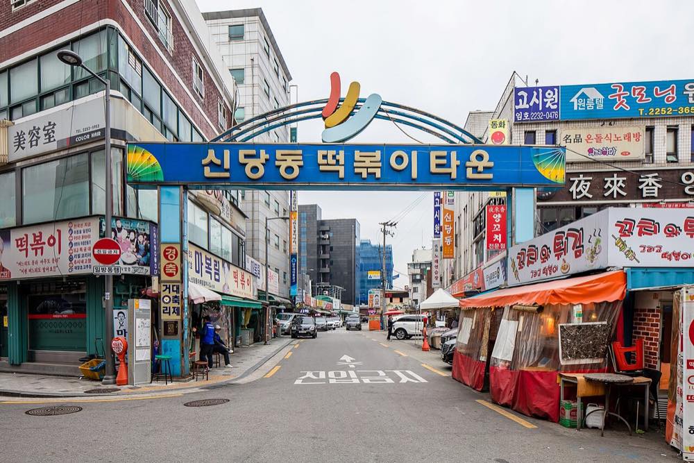 Sindang-dong Tteokbokki Town alley in Seoul, lined with neon restaurant signs